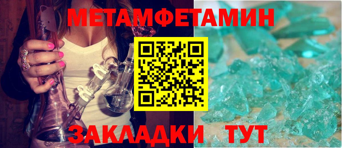 Amphetamine 98% Похвистнево
