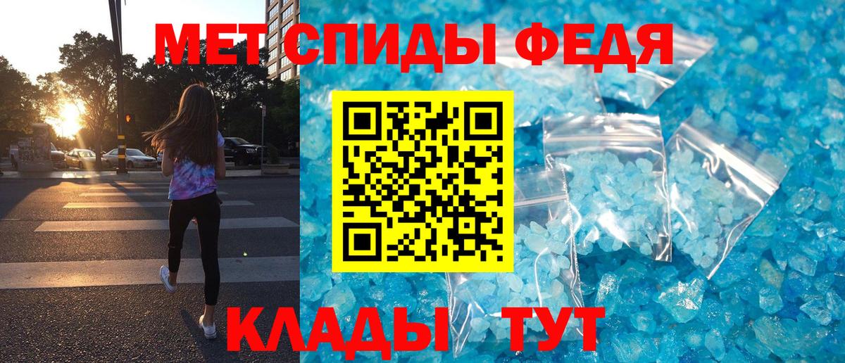 Похвистнево  Амфетамин 98%  Вход с VPN 