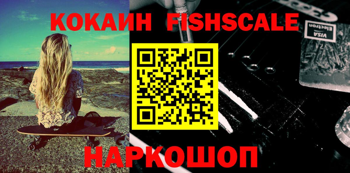 КОКАИН 97% Похвистнево