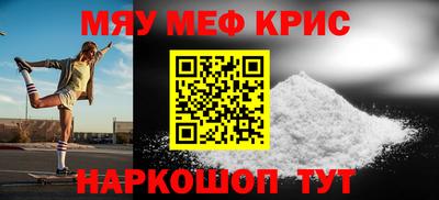 MDMA Брянск