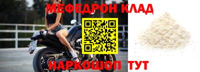 MDMA Брянск