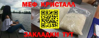 mdpv Боровичи