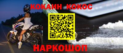 MDMA Брянск