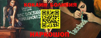 mdpv Боровичи