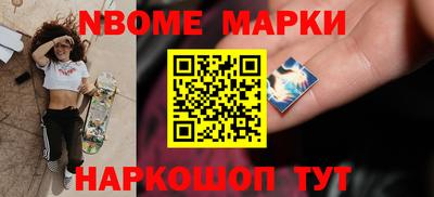 MDMA Брянск