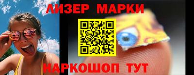 MDMA Брянск