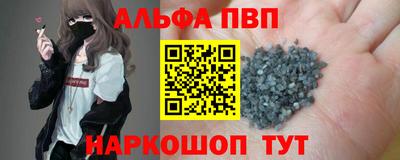 MDMA Брянск
