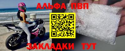 MDMA Брянск