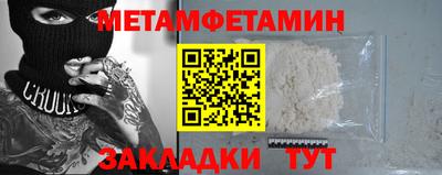 MDMA Брянск