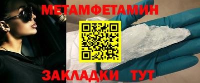 MDMA Брянск