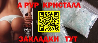 MDMA Брянск