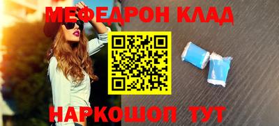 mdpv Боровичи