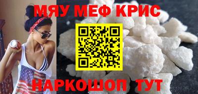 mdpv Боровичи