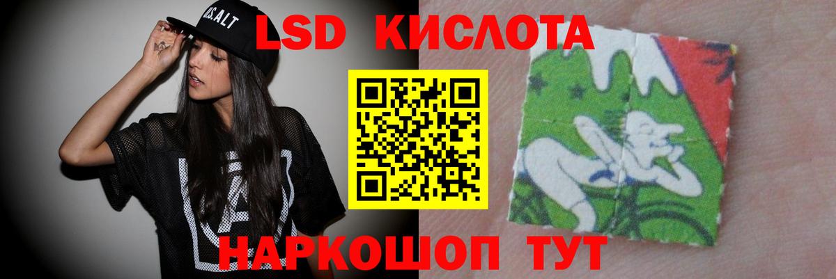 LSD-25 экстази ecstasy  Вход с VPN  Похвистнево  ЛСД экстази кислота 