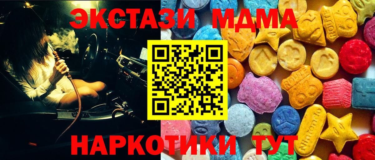 MDMA VHQ  МДМА VHQ  МДМА  Похвистнево  Вход с VPN 