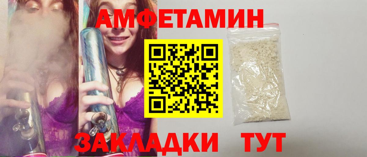 МЕТАМФЕТАМИН Methamphetamine  Вход с VPN  Похвистнево 