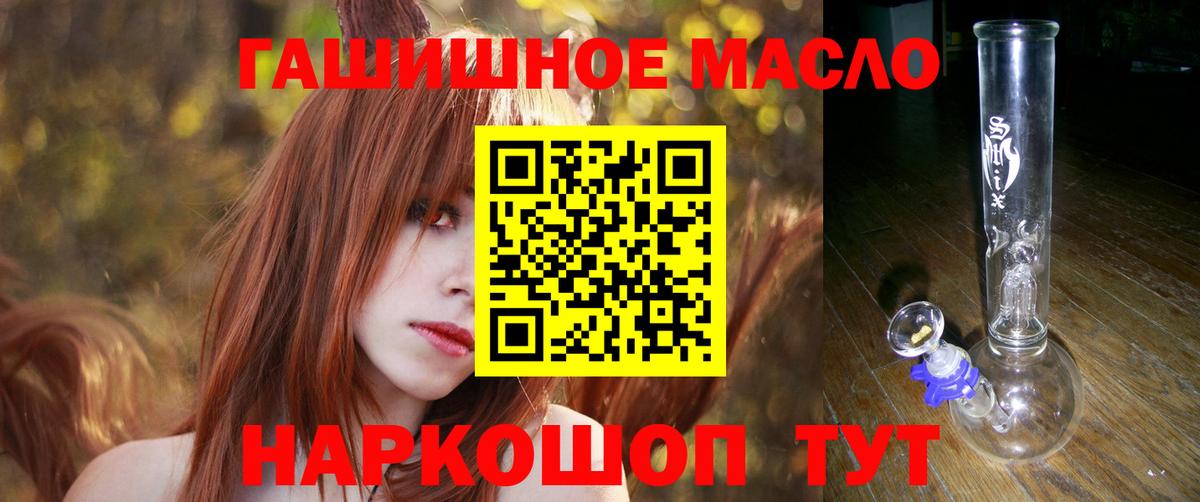 ТГК концентрат Похвистнево