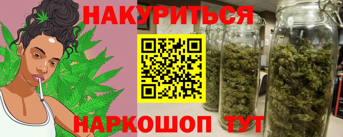 Марихуана индика  Канабис White Widow  Вход с VPN  Похвистнево  МАРИХУАНА VHQ 